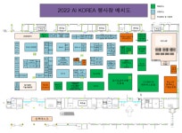 부산교육청 28~30일 AI교육관 22개 부스 운영 들어가