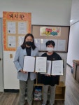 비전원격평생교육원, 하람평생교육원 MOU 업무협약체결