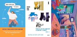 결혼정보회사 가연, 가을과 어울리는 신간 선물 이벤트