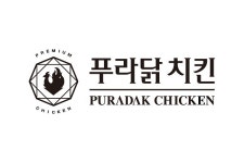 아이더스코리아 푸라닭 치킨, 위생등급제 500호점 이상 달성