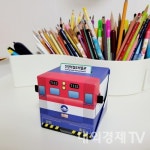 김해진영역철도박물관 교육프로그램 운영