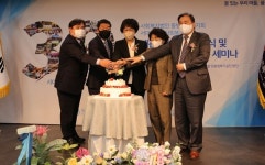 동방사회복지회 서대문종합사회복지관 개관 30주년 기념 행사