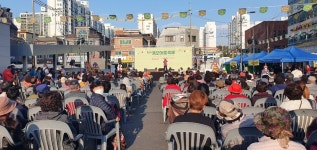 주민화합 마을축제로 10월의 가을 만끽한 의정부시 신곡2동, ECO 동오마을축제