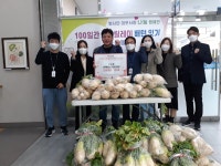 유기농으로 수확한 친환경 무 130개 의정부시 가능동에 기탁