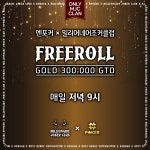 밀리어네어조커클럽-엔포커, 스포츠홀덤 온·오프라인 유저를 위한 파트너쉽 체결