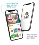 ㈜공감오래콘텐츠, 지스타 2022 BTB 전시관 부산공동관 참여