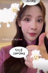 '환승연애2' 이나연 인스타, 남희두 향해 엄지척? 아나운서 미모 눈길