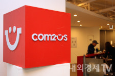 컴투스, 콘텐츠테크놀로지스 투자...밸류체인 강화