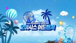 리니지M, 오아시스 어드벤처 업데이트 내용 공개