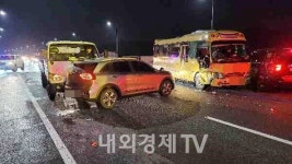새벽 시간 살얼음 낀 도로에 대전·세종 추돌 사고 잇따라…6명 사상