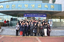 김천시, 평생교육원 올 한해도 배움의 기쁨 빛났다 !