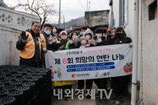 지역사회에 온정, 사랑, 희망을 나누는 착한 기업 (주)엔공구