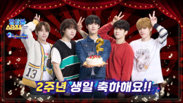 앙상블스타즈!!, 한국 서비스 2주년 축전