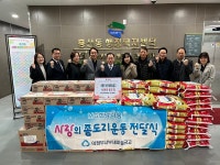 의정부서부새마을금고 본점·흥선지점, 사랑의 좀도리 쌀 전달식