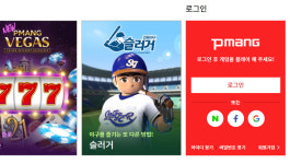 [리뷰 #107] 인터체인 하바(HVH) vs 멀티체인 네오핀(NPT)