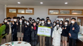 와부고등학교, 굿네이버스 경기북부지부에 학교축제 수익금 전액기부