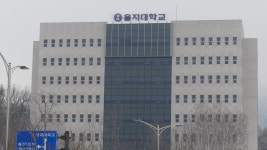 을지대학교, 취업률 79% 기록...전국 4년제 대학 평균 취업률 대비 14.8% 높아