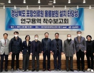 남진복 도의원, 도립(포항)의료원 울릉분원 유치에 본격 나서