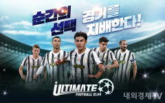 얼티밋 풋볼클럽, 4년 만에 정식리그서 방출