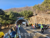 [영상뉴스] 대구부산고속도로 청도1터널서  5중 추돌 사고…6명 부상
