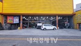 국민안전을 향한 집념...타이어뱅크