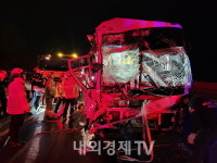 서해안고속도서 졸음운전 고속버스 25t 화물차 추돌…10명 부상