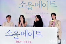 [포토] 빛나는 청춘, 소울메이트