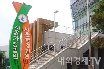 스포츠 승부예측게임사 '스포피드', 게임물등급분류 취소 처분 '승소'