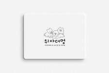 애견카페 위아더멍, 원주점 오픈