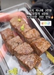 이국수, 도쿄 꼬치 하나 3만원 맛없으면 가만안둬