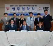 주식회사 드림스코프, 서울YMCA 등과 스포츠산업 발전을 위한 MOU 체결