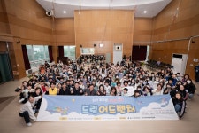 용인시기흥장애인복지관, 장애아동과 비장애아동 상호 이해와 소통 촉진하는 행사 성료