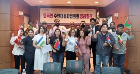 포천시, 외국인 주민과 상생 위한 다양한 지원사업 추진