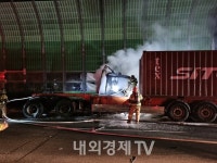 경남 남해고속도로 25톤 트레일러 추돌.....불나고 넘어지고