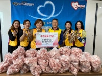 무궁화라이온스클럽·솜씨왕축산, 천사운동본부에 삼겹살 후원