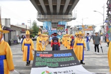 [포토] 동두천시, 27일 캠프보산 특별 기획공연 개최