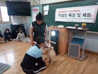 포천시 대경중학교, 생생한 직업인 특강 및 체험활동 실시