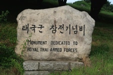 [포토스토리] 포천시재향군인회, 태국군 참전기념비에서 현충시설 정화활동