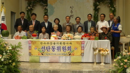 바르게살기 포천시협의회, 14개 읍면동 어르신 산수연 개최