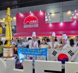 청주 세계쿠킹베이커리, 2023 태국 셰프챌린지서 챔피언 수상