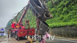 청주 제3순환로 산사태로 승용차 매몰....1명 사망, 1명 부상