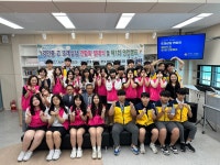 의정부 경민중학교, 경민중·고 또래상담 연합회 발대식 및 제1회 연합캠프 개최