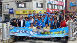 국가유공자 환경운동본부 포천시직할회, 호병천에 미꾸라지 방류 행사