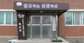 포천시 축산과, 2023년 하반기 사료구매자금 배정
