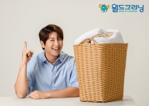 세탁 전문 브랜드 월드크리닝, 배우 류수영 전속모델 발탁