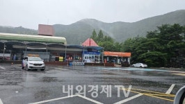 충남 논산 호남고속도로 벌곡휴게소 캐노피 붕괴우려...영업 전면 중단