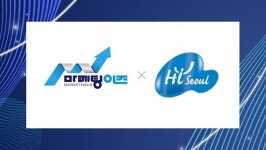 마케팅이즈, 2023년 하이서울기업 인증 갱신