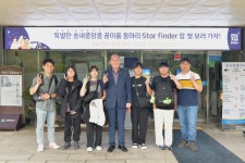 박형덕 동두천시장, 송내중앙중학교 동아리 스타파인더 호주 견학 격려