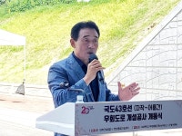 포천시, 13년 만에 자작동에서 어룡동까지 국도 43호선 우회도로 개통