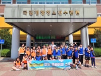 국립평창청소년수련원, HAPPY700 프로젝트 방학특강 운영